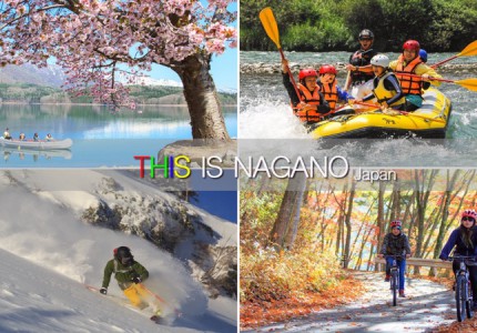 goat_goat_THIS-IS-NAGANO