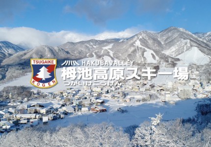 goat_栂池高原スキー場タイトル